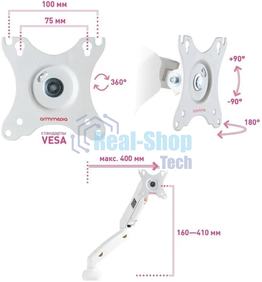 Кронштейн для ЖК мониторов ARM MEDIA LCD-T21w белый 15