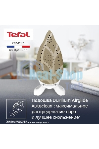 Парогенератор Tefal Pro Express Eco GV9E21E0, зеленый/белый