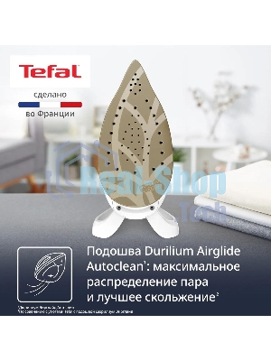Парогенератор Tefal Pro Express Eco GV9E21E0, зеленый/белый