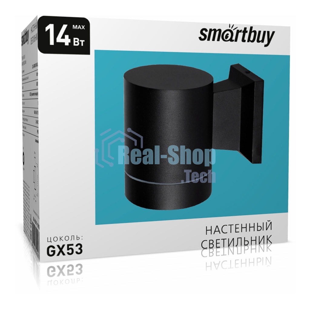 Светильник уличный настенный Smartbuy (SBL-WLBK1-1GX53) настенный GX53*1 -черный/IP65