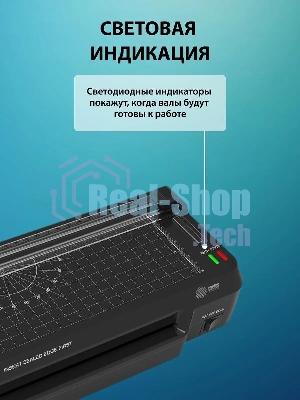 Ламинатор Cactus CS-LAB-F1, 2 вала, A4, 125мкм, 250 мм/мин