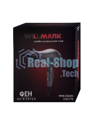 Фен WILLMARK WHD-2322AI графитовый, 2600 Вт, ионизация