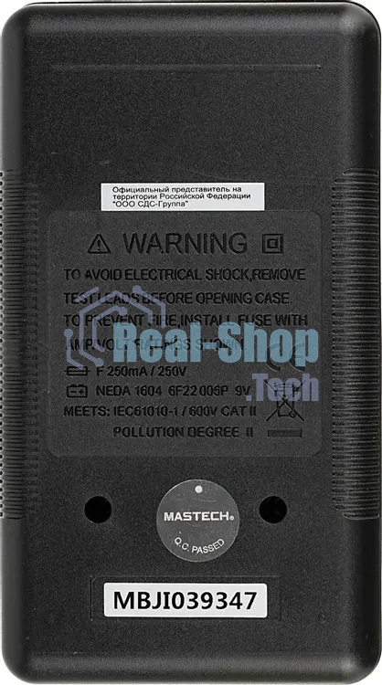 Портативный мультиметр MASTECH M830B