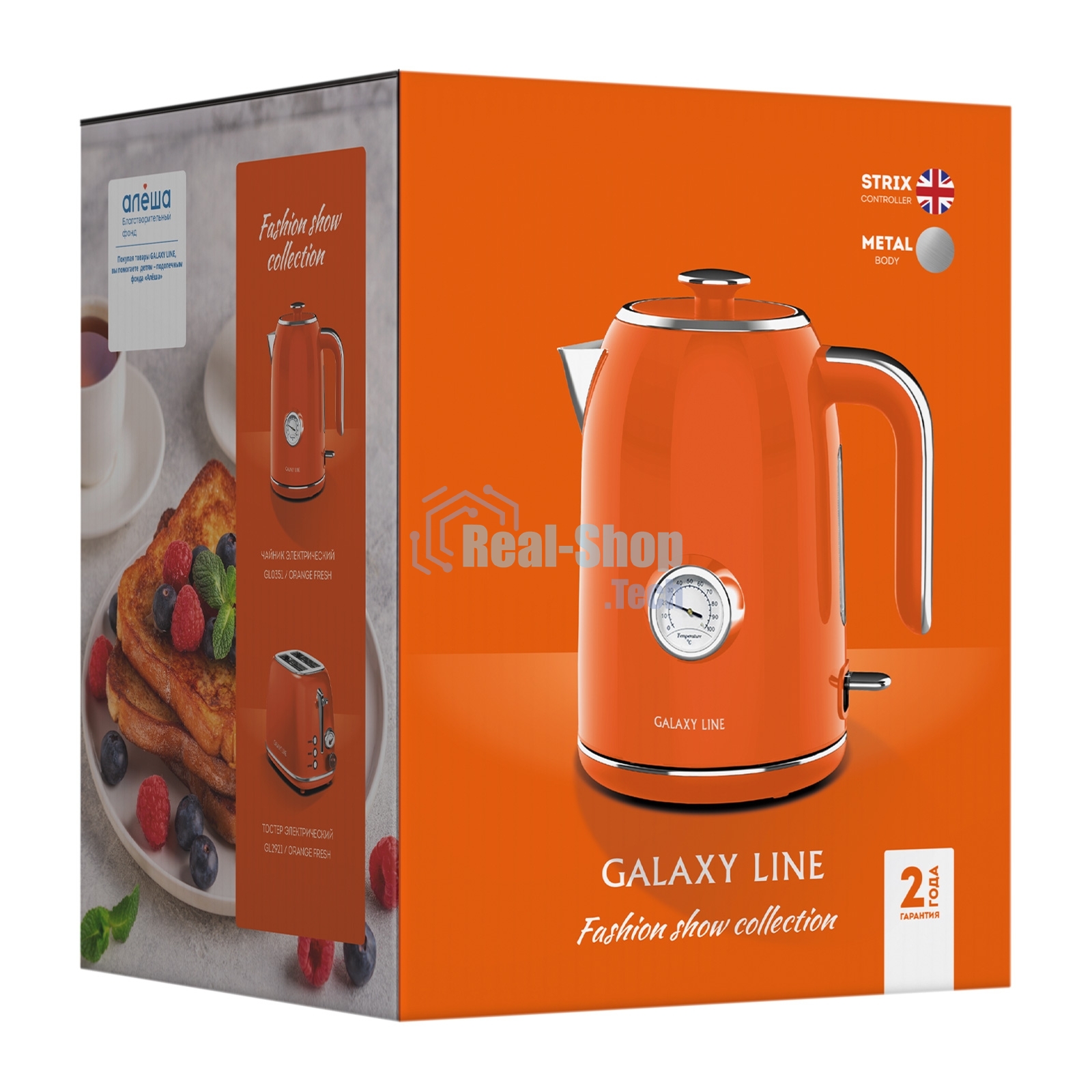 Чайник электрический Galaxy Line GL 0351, апельсиновый фреш, металл, 2200 Вт, 1,7 л