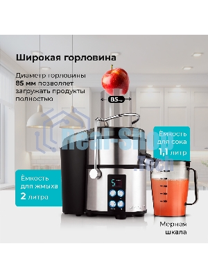 Соковыжималка центробежная Galaxy Line GL 0808 1500Вт рез.сок.:1100мл. серебристый