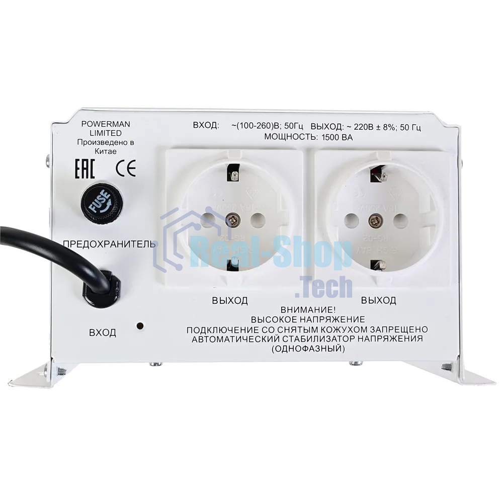 Стабилизатор напряжения Powerman AVS 1500 H 