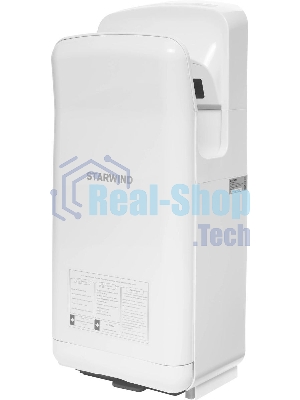 Сушилка для рук Starwind SW-HD879, 2000Вт белый