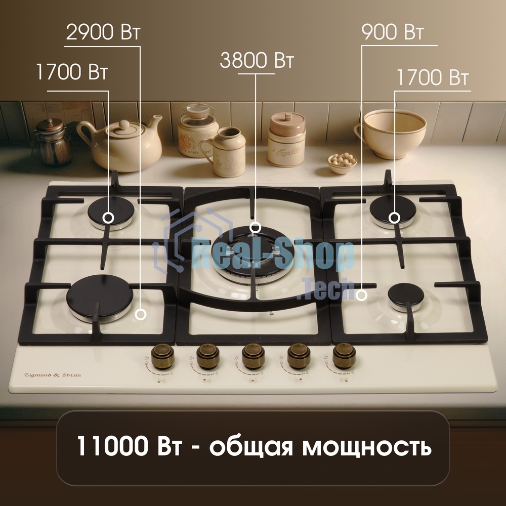 Газовая варочная панель Zigmund & Shtain G 16.7 X независимая, бежевый
