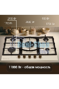 Газовая варочная панель Zigmund & Shtain G 16.7 X независимая, бежевый