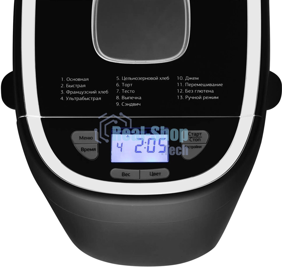 Хлебопечка Starwind SBMP0921 550Вт черный