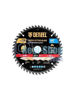Пильный диск по дереву Denzel ф210 х 30 мм, 48 зубьев 733497