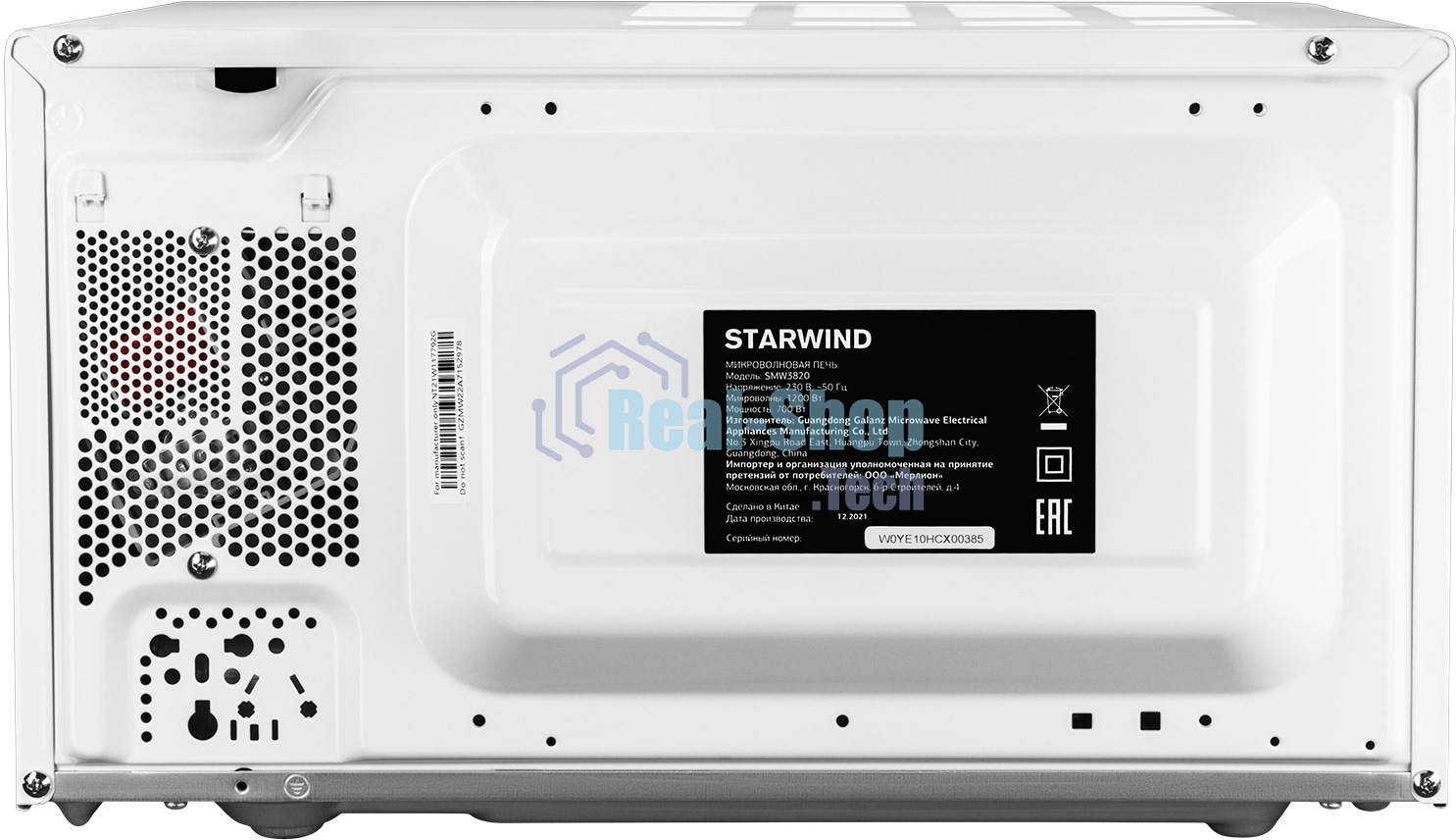 Микроволновая печь Starwind SMW4020 белый, 20 л, 700 Вт, переключатели - поворотный механизм