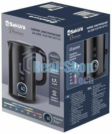 Чайник электрический Sakura SA-2185DBK Premium (1.7) дисплей, черный