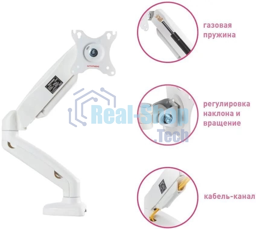 Кронштейн для ЖК мониторов ARM MEDIA LCD-T21w белый 15