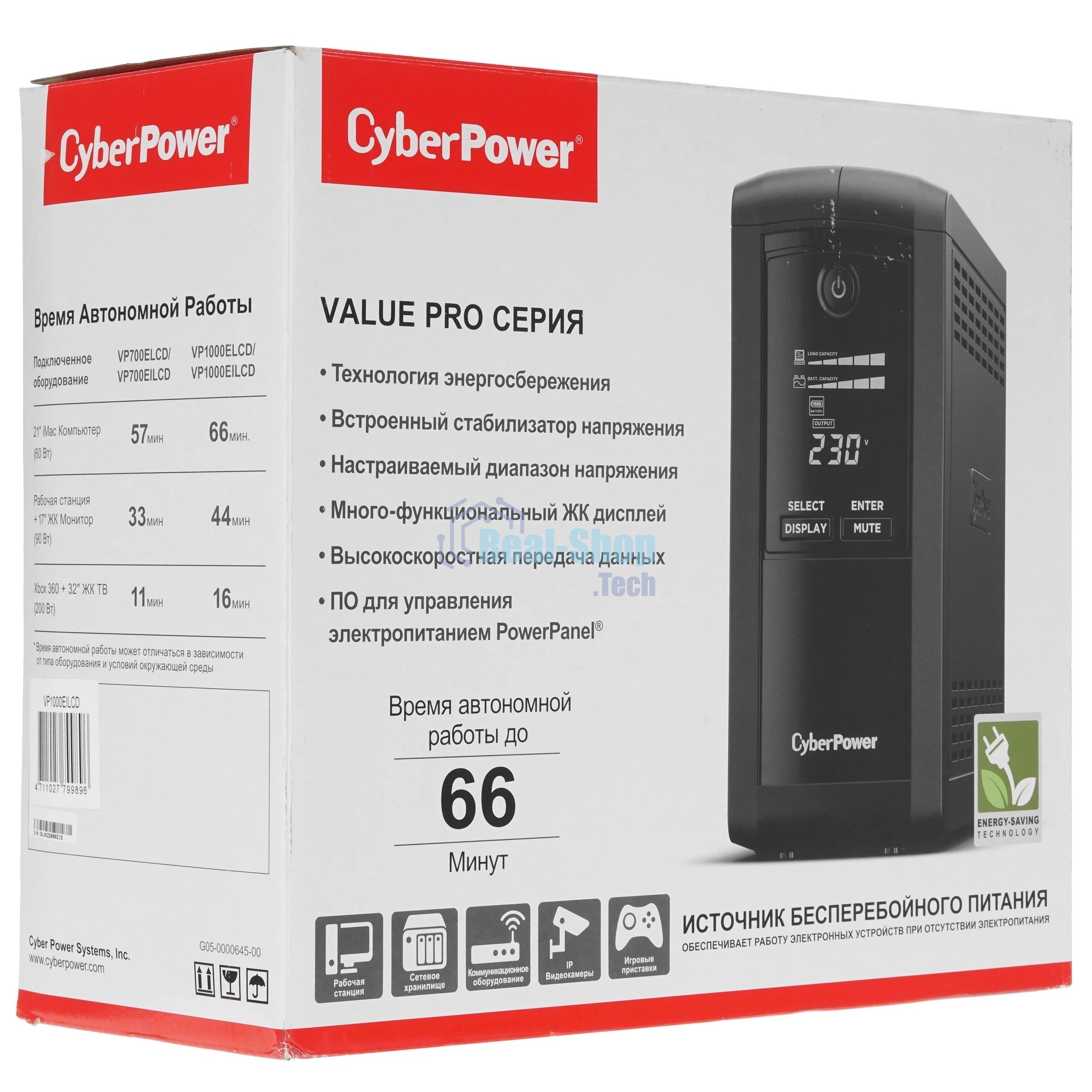 Источник бесперебойного питания CyberPower VP1000EILCD/1000 ВА/550 Вт/6 х IEC 320 C13 (компьютерная)