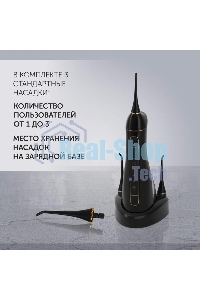 Ирригатор Polaris PWF 0201 портатив. импульсн. 5насад. черный