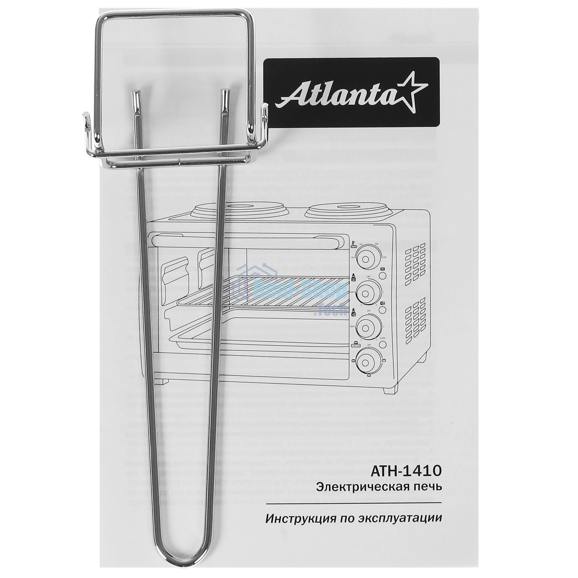 Мини-печь Atlanta ATH-1410 черный