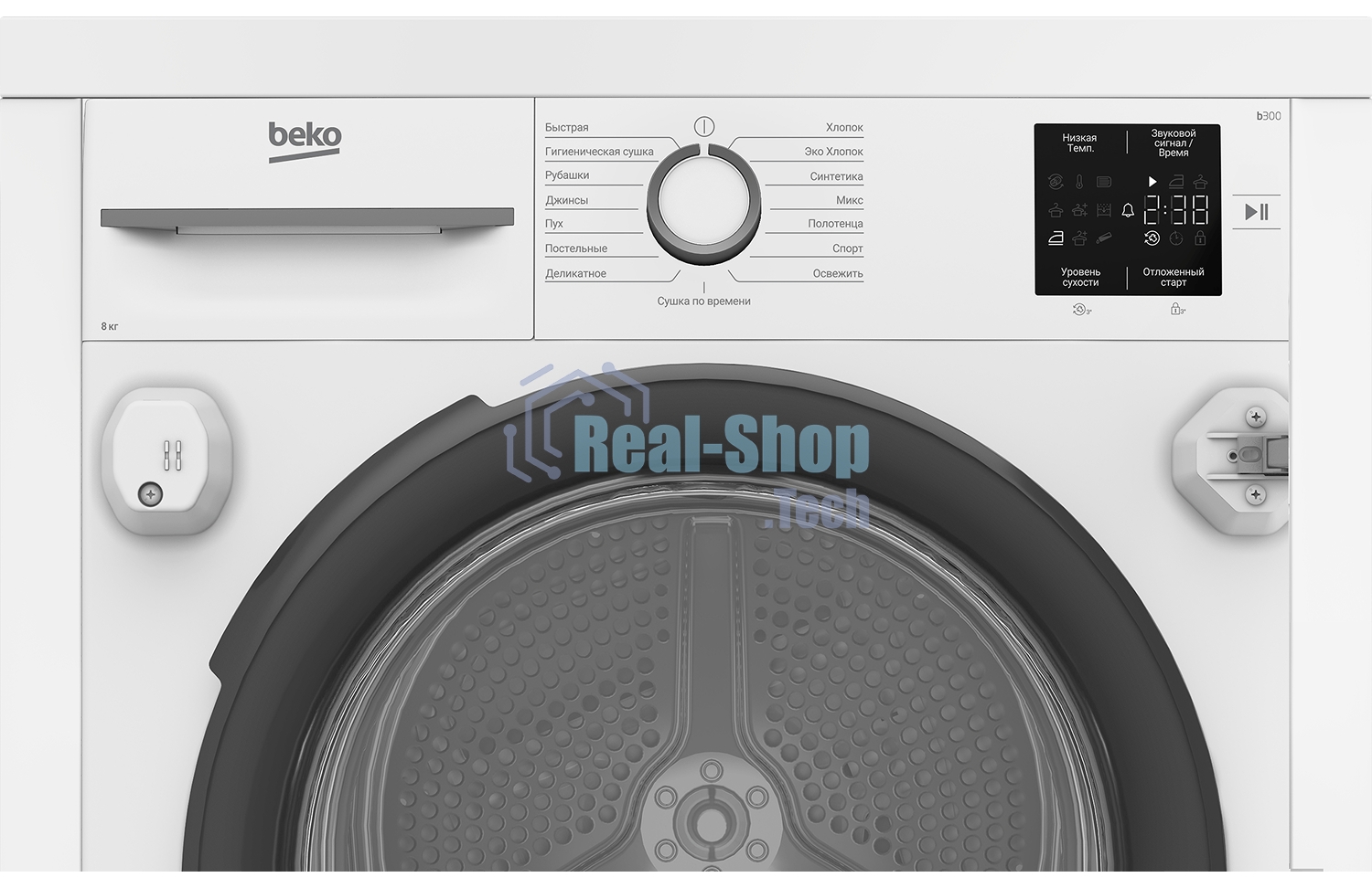 Сушильная машина Beko BIDB81151 W