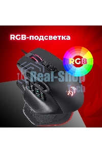 Мышь проводная REDRAGON Aatrox черный, 12400 dpi, USB, кнопки - 15
