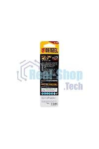 Сверло спиральное по металлу Denzel 2,5 x 57мм, Р6М5, Golden Tip, 2 шт.