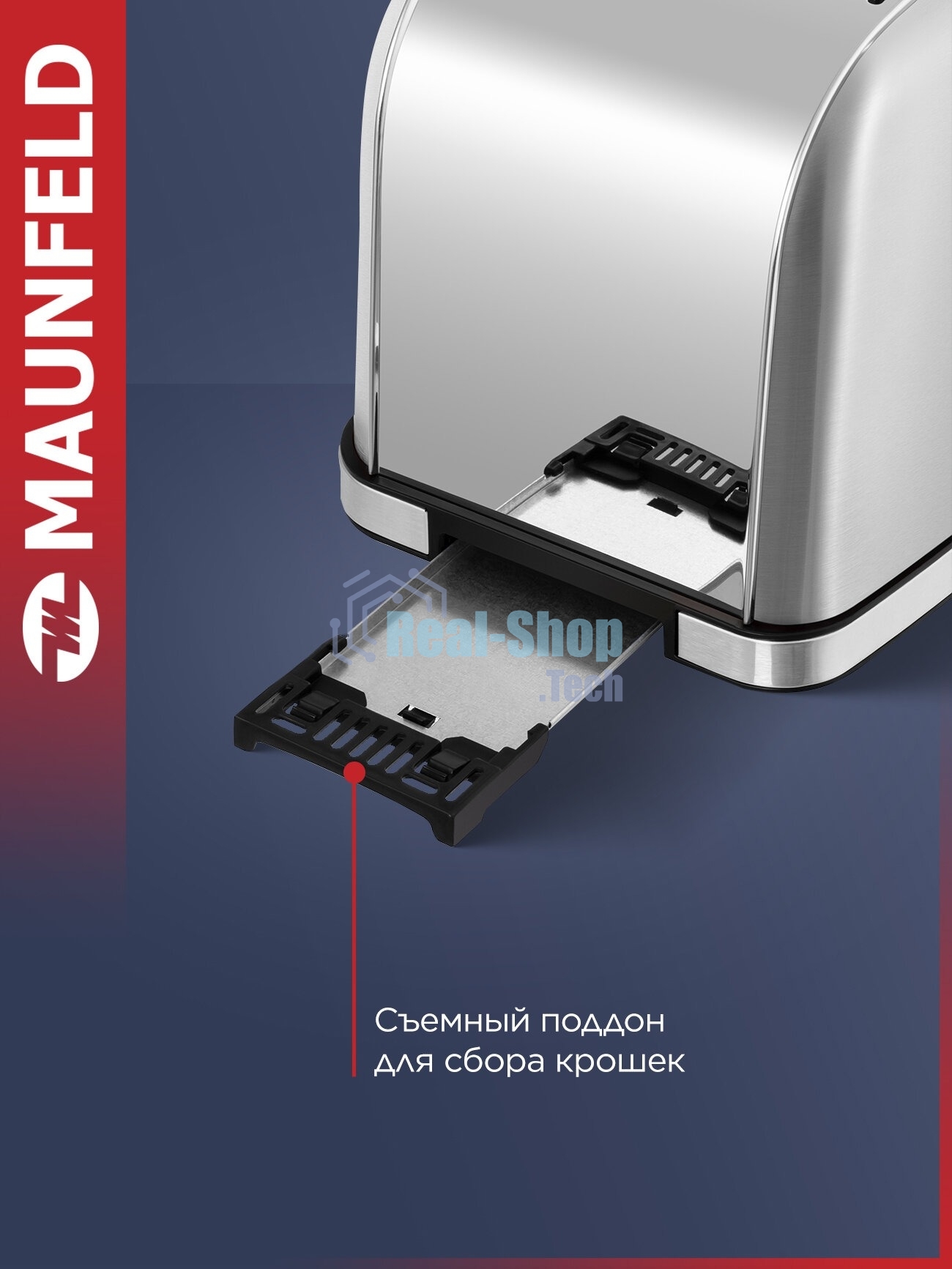 Тостер Maunfeld MF-821S