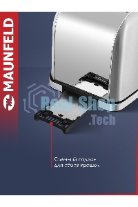 Тостер Maunfeld MF-821S