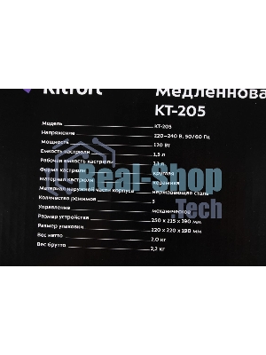 Медленноварка Kitfort КТ-205 1.5л 120Вт серебристый/черный