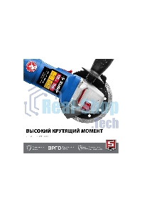 Угловая шлифовальная машина Зубр Профессионал одноруч. хват, пылезащита, 125 мм, 11000 об/мин, 750 Вт УШМ-П125-750