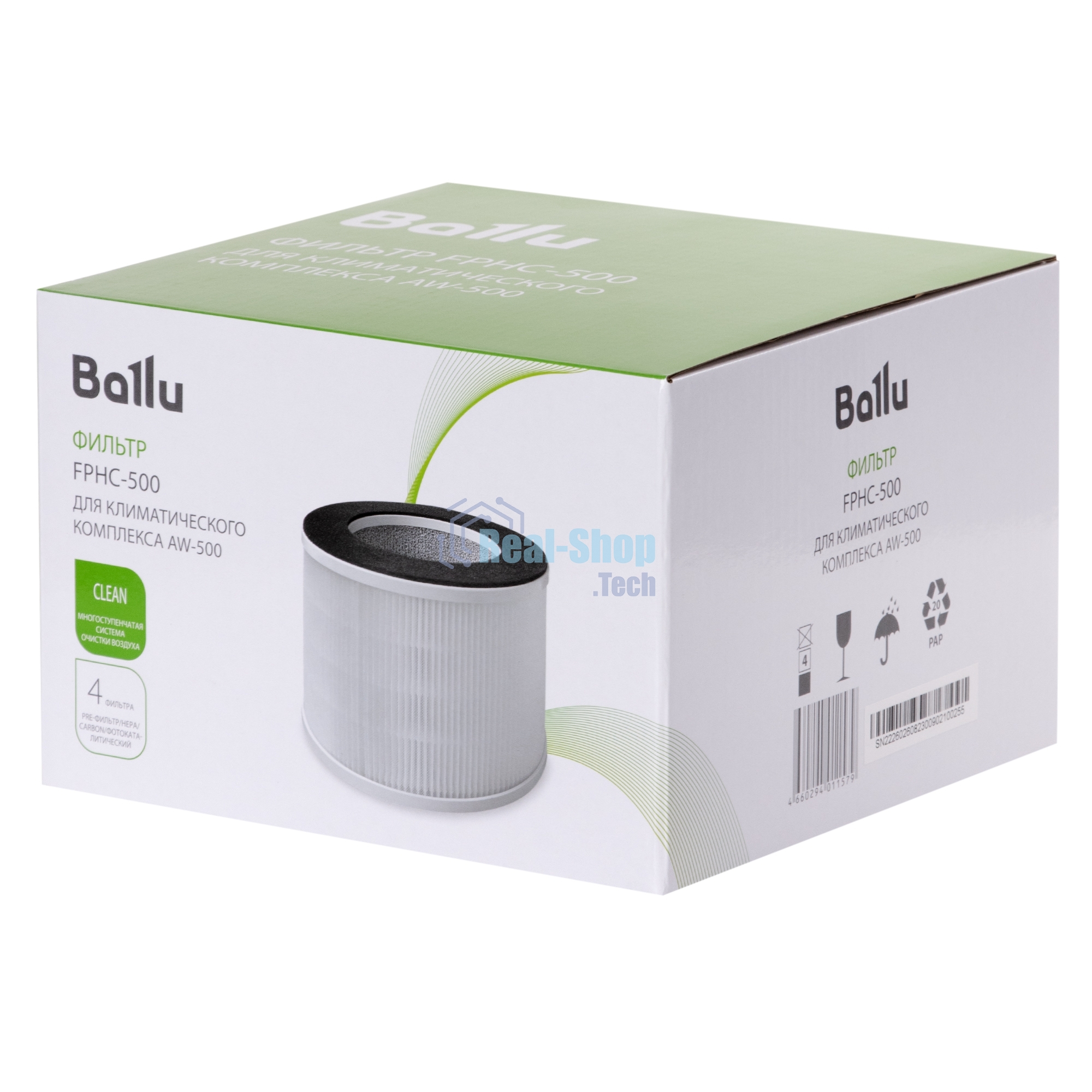 Фильтр Ballu FPHC-500 для климатического комплекса AW-500