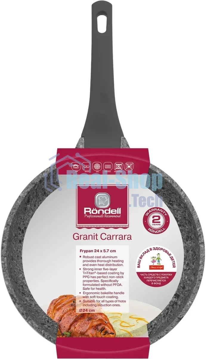 Сковорода Rondell Granit Carrara RDA-1844, 24 см, без крышки, серый