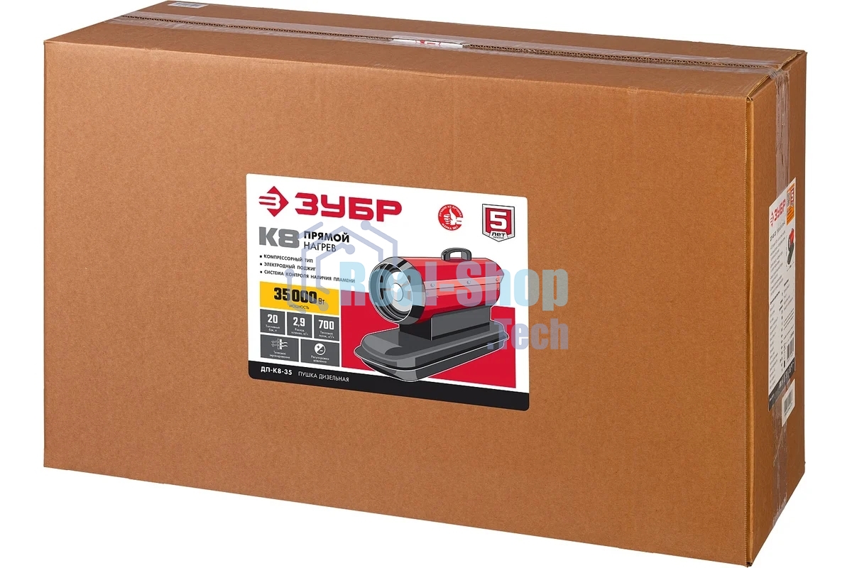 Тепловая пушка, Зубр ДП-К8-35 35 кВт дизельная прямой нагрев