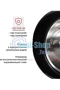 Термопот Starwind STP1130 3 л, 750 Вт, черный