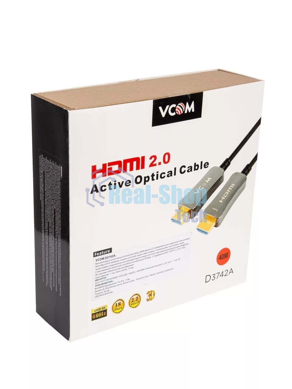 Активный оптический кабель HDMI 19M/M,ver. 2.0, 4K@60 Hz 40m VCOM
