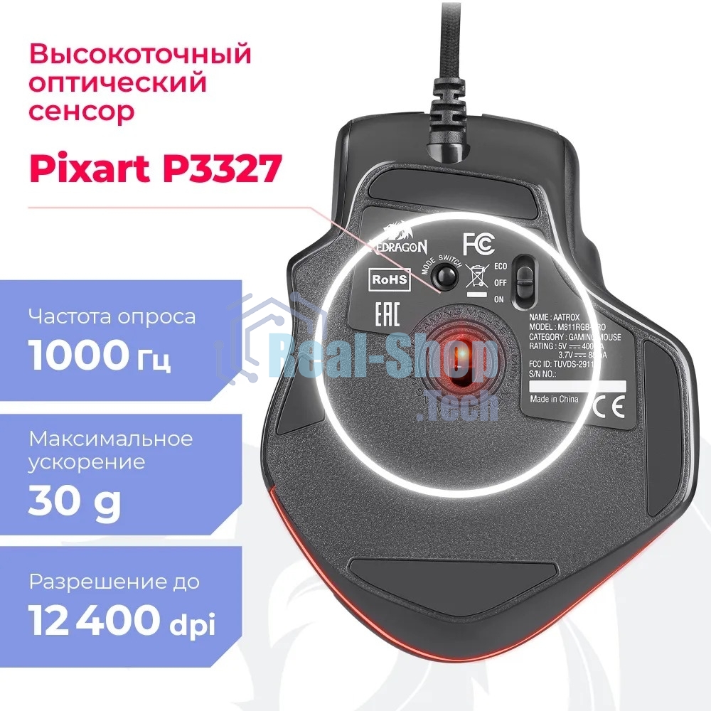 Мышь проводная REDRAGON Aatrox черный, 12400 dpi, USB, кнопки - 15