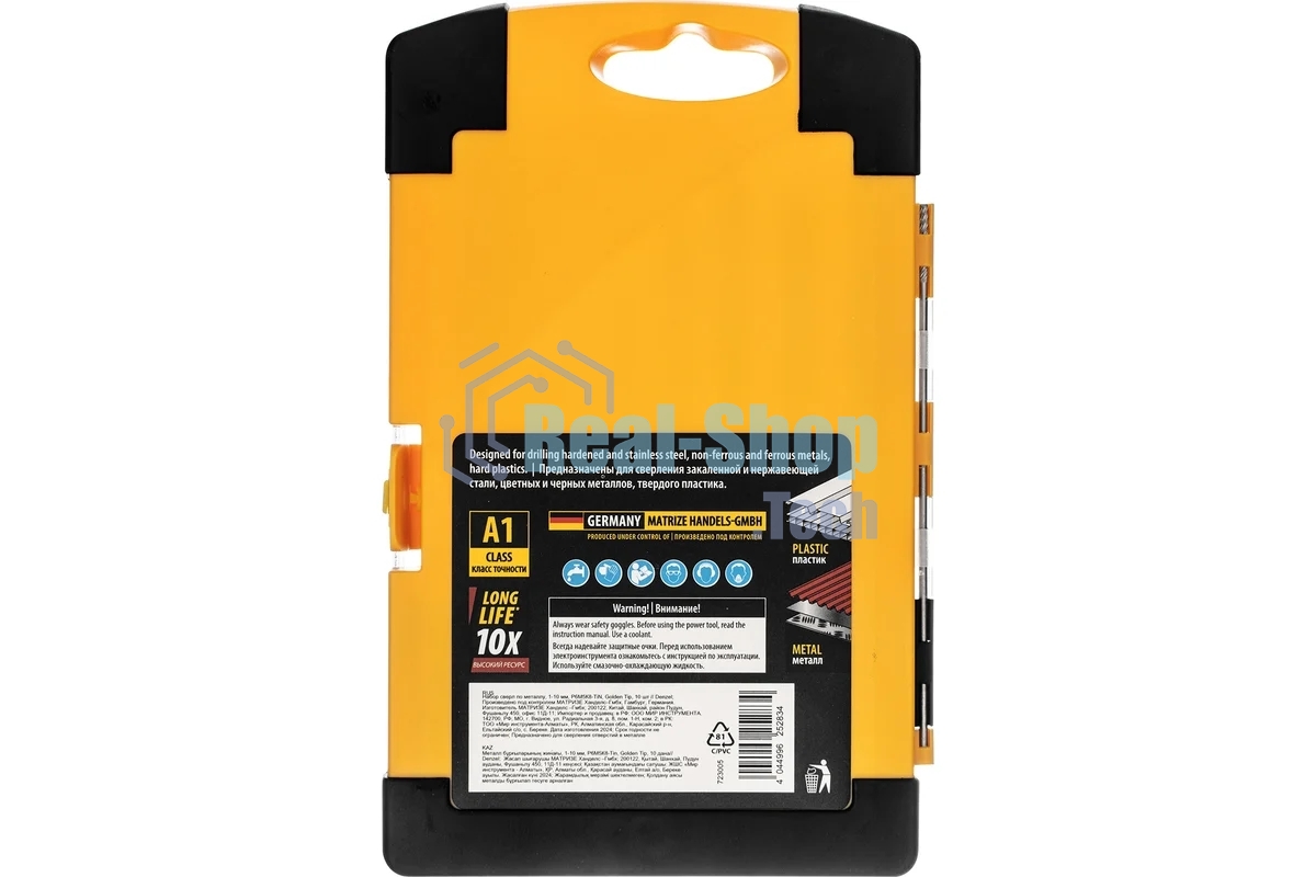 Набор сверл по металлу Denzel 1-10 мм, Р6М5К8-TiN, Golden Tip, 10 шт 723005