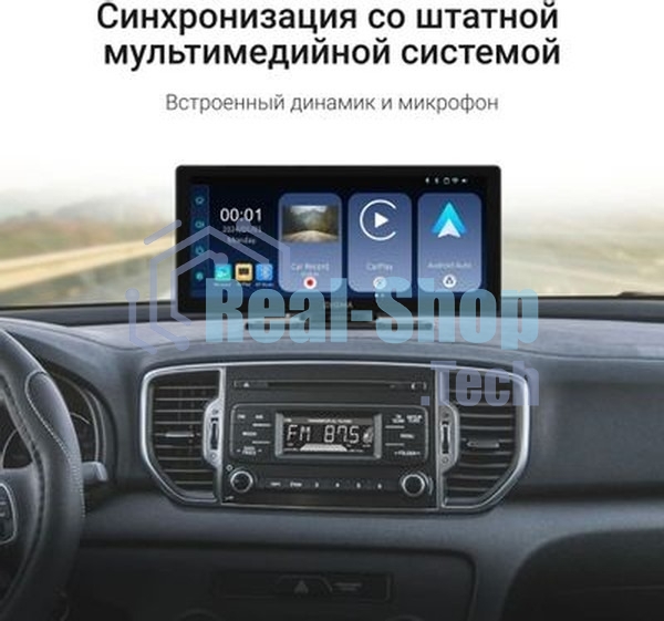 Автомобильный монитор Digma Smart Play 1200 Dual 8.9