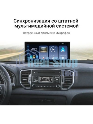 Автомобильный монитор Digma Smart Play 1200 Dual 8.9