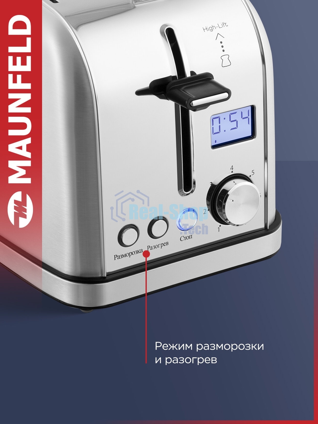 Тостер Maunfeld MF-821S