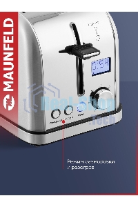 Тостер Maunfeld MF-821S