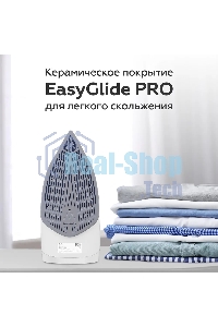 Утюг BQ SI1001 белый-синий