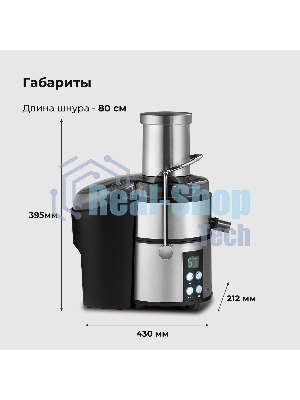 Соковыжималка центробежная Galaxy Line GL 0808 1500Вт рез.сок.:1100мл. серебристый