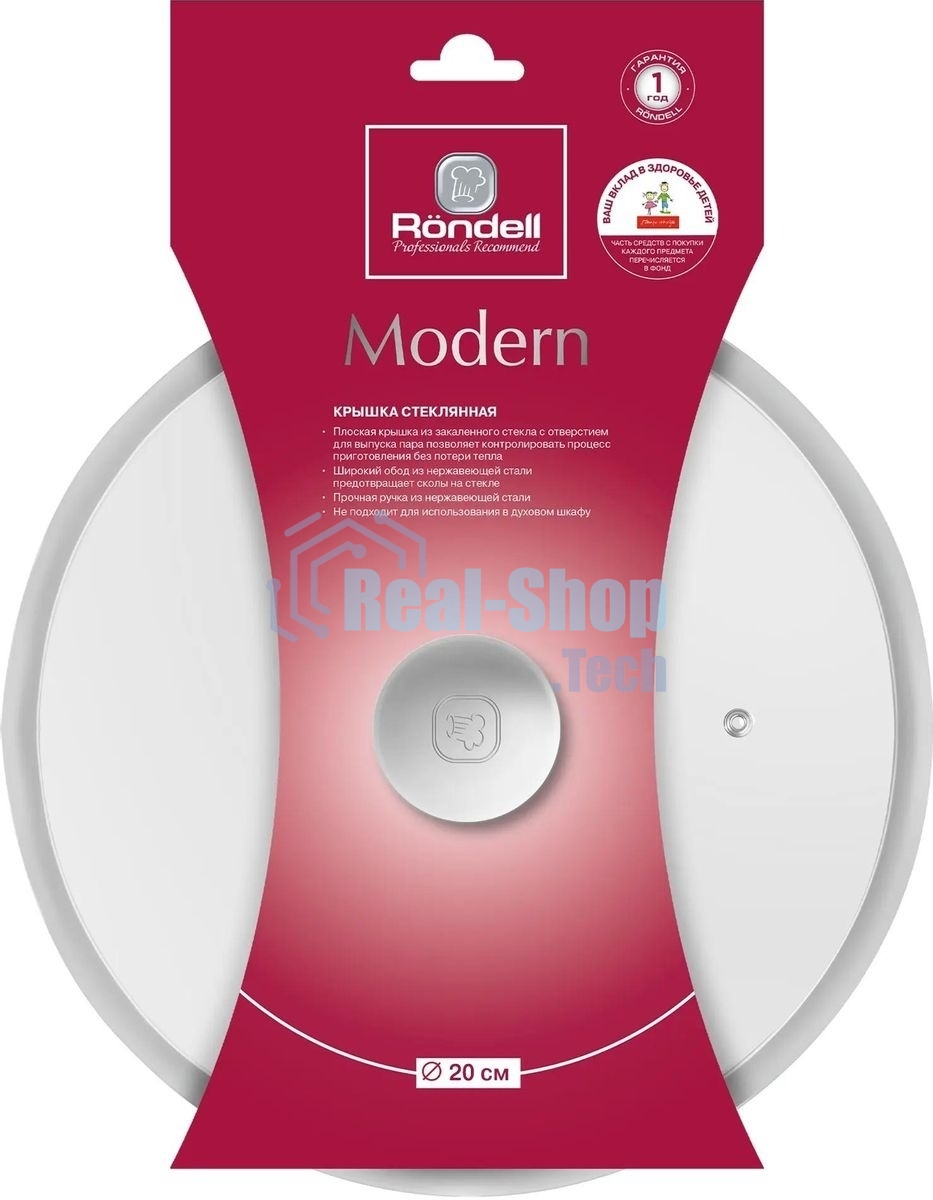 Крышка Rondell Modern RDA-1737, 20 см, руч. серый