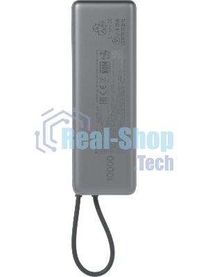 Портативный аккумулятор Xiaomi BHR9361GL 10000mAh QC/PD 165W 6A USB-C серый