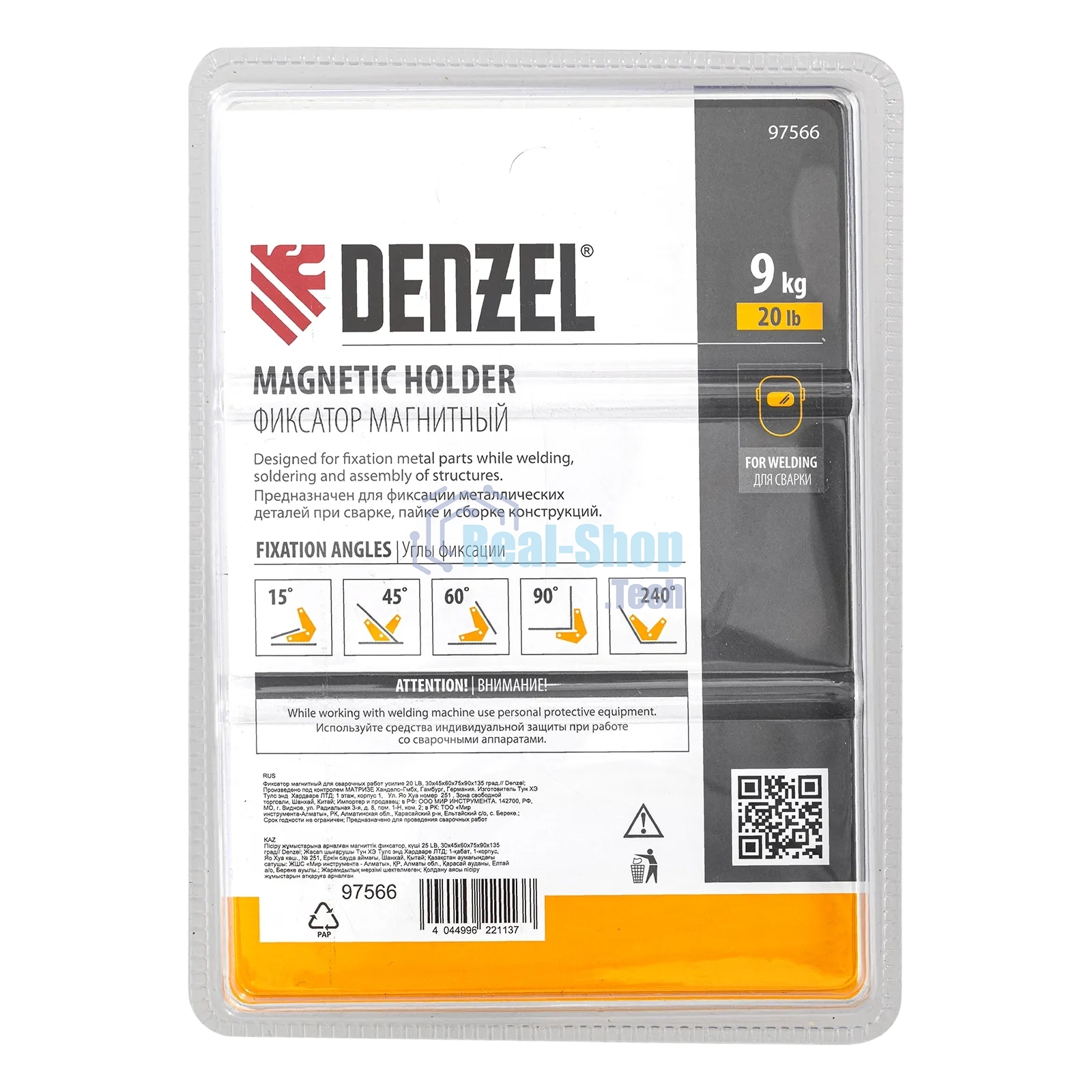 Фиксатор магнитный Denzel для сварочных работ усилие 20 LB, 30х45х60х75х90х135 град.