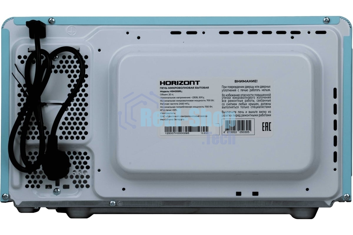 Микроволновая печь Horizont HSM205RL голубой, 20 л, 700 Вт, переключатели — поворотный механизм