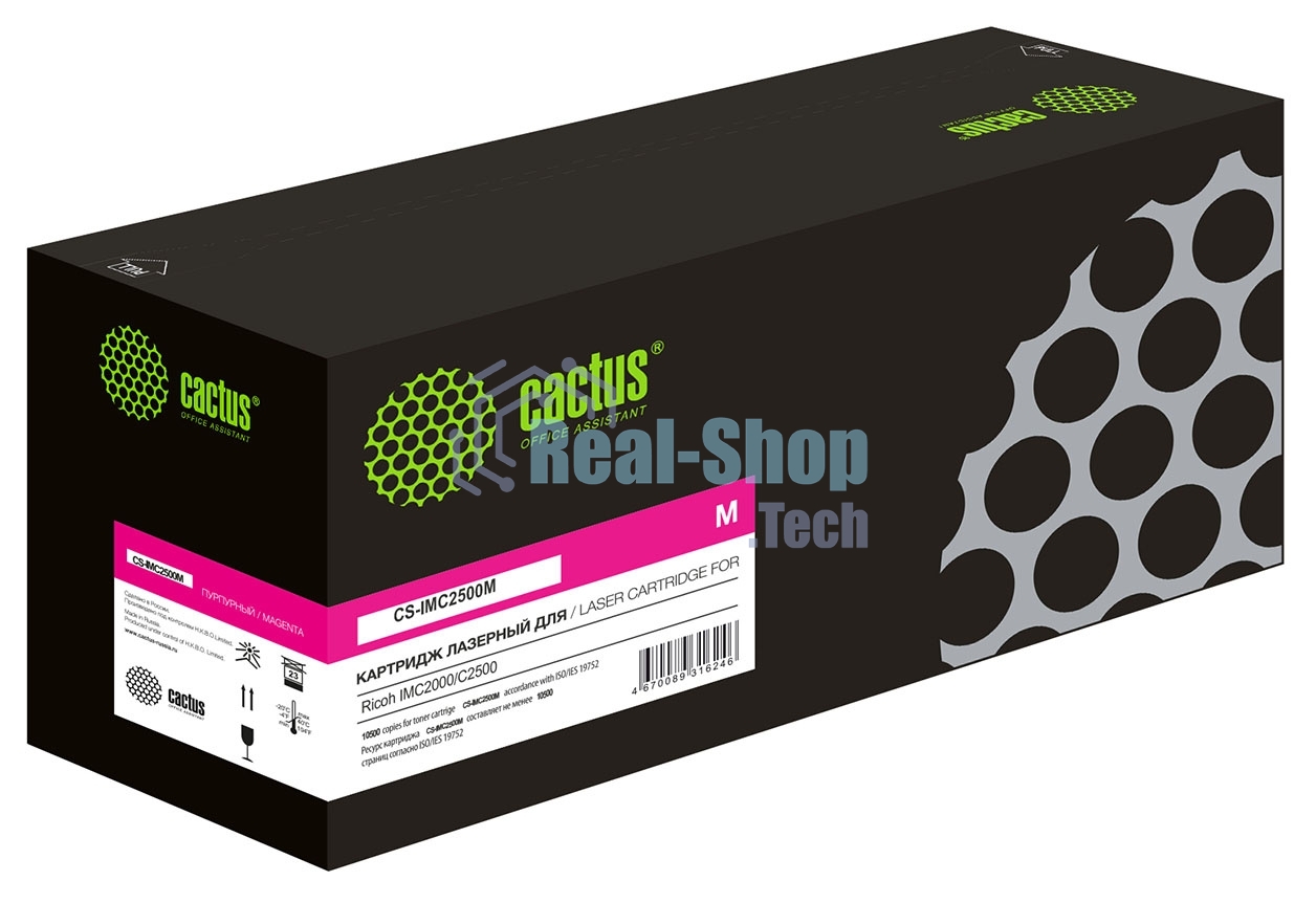 Картридж лазерный Cactus CS-IMC2500M (842313) пурпурный (10500 стр.) для Ricoh IMC2000/C2500