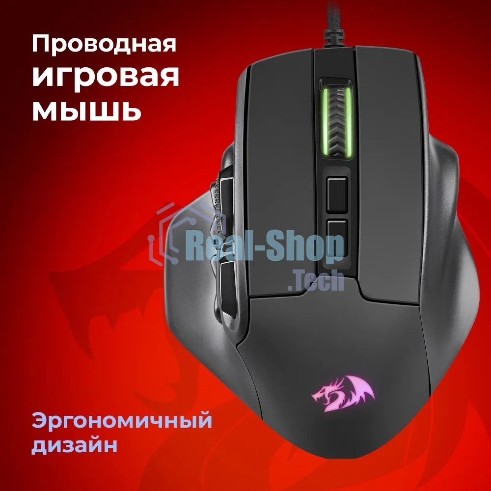 Мышь проводная REDRAGON Aatrox черный, 12400 dpi, USB, кнопки - 15