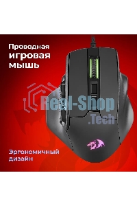 Мышь проводная REDRAGON Aatrox черный, 12400 dpi, USB, кнопки - 15
