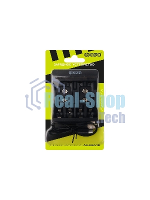 Устройство зарядное B-55USB AA/AAA/9V (