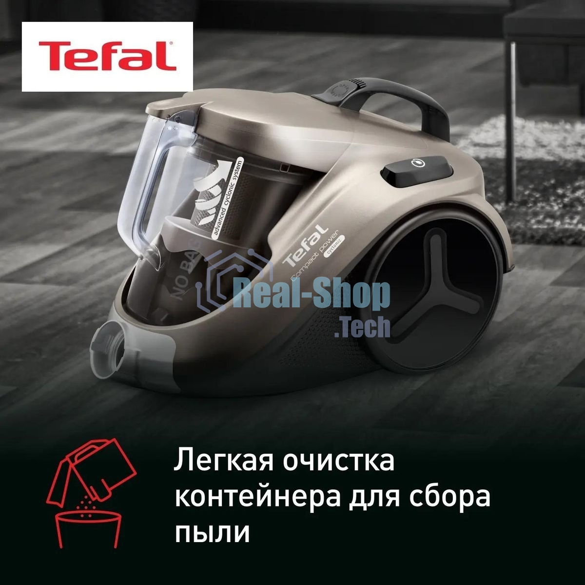 Пылесос Tefal TW3786RA серый/черный, 750/2100 Вт, уборка сухая, пылесборник контейнер 1,5 л